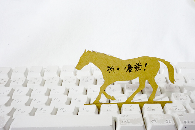 Deng On キーボードに立てられる馬メモ