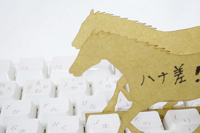 Deng On キーボードに立てられる馬メモ