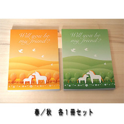 friend馬柄メモ帳