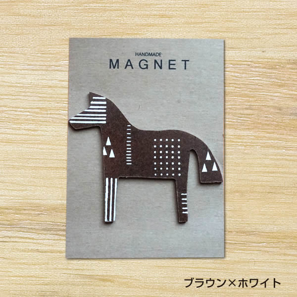 ぺったんこの馬マグネット 3色